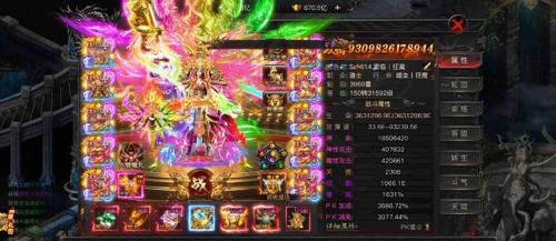 鸿蒙霸世 单职业