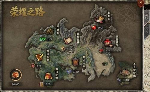 锐气合击 1.80 合击